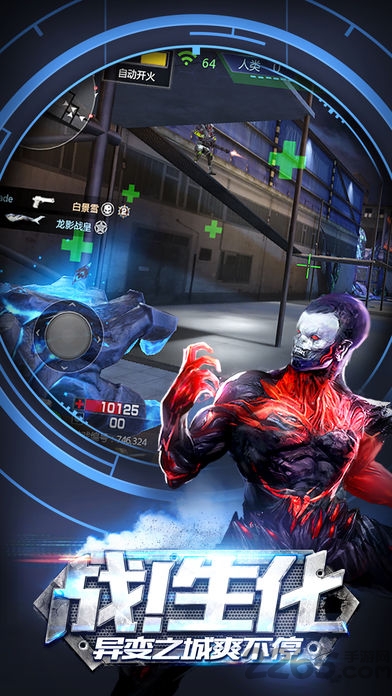 小米槍戰(zhàn)大逃殺