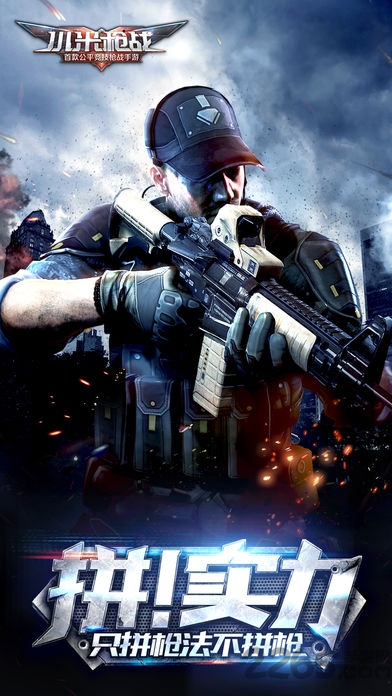 小米槍戰(zhàn)大逃殺