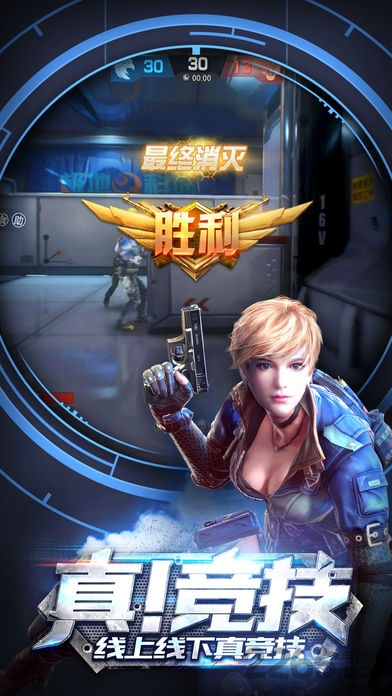 小米槍戰(zhàn)大逃殺