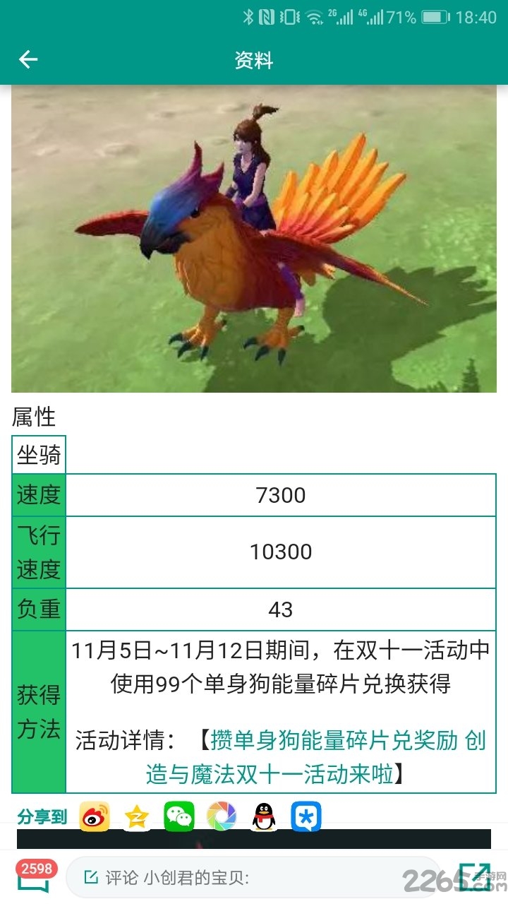 創(chuàng)造與魔法腳本輔助器下載