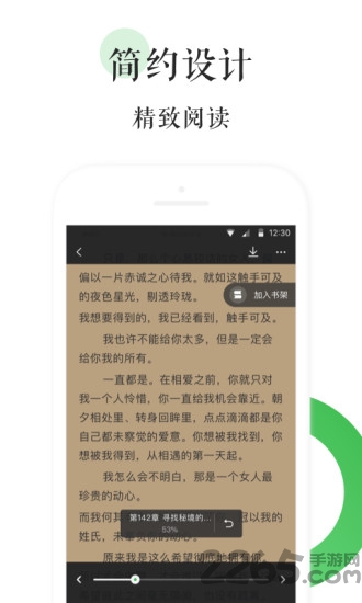 全本免費(fèi)熱門小說(shuō)舊版 全本免費(fèi)小說(shuō)閱讀器