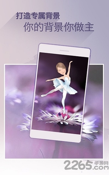 魔漫相機(jī)APP