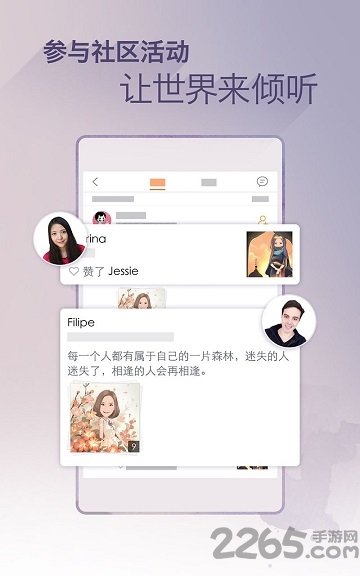 魔漫相機(jī)APP