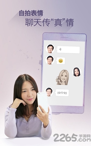 魔漫相機(jī)APP