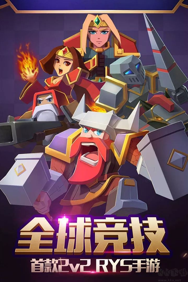 戰(zhàn)就戰(zhàn)[官方]