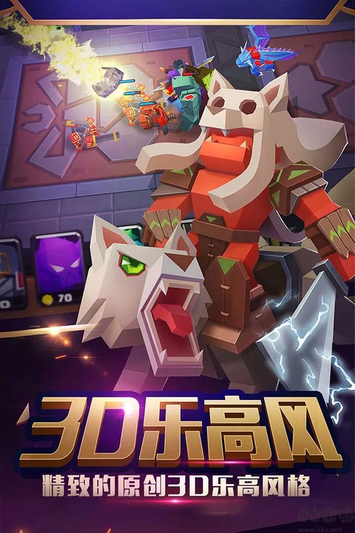 戰(zhàn)就戰(zhàn)[官方]