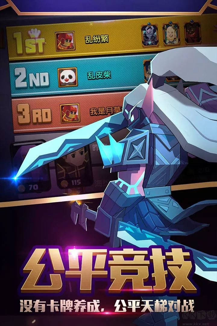 戰(zhàn)就戰(zhàn)[官方]