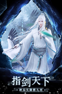 劍蹤情緣破解版