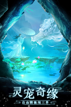 劍蹤情緣破解版