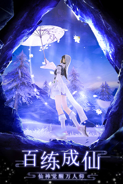 劍蹤情緣破解版