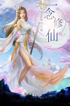 劍蹤情緣破解版