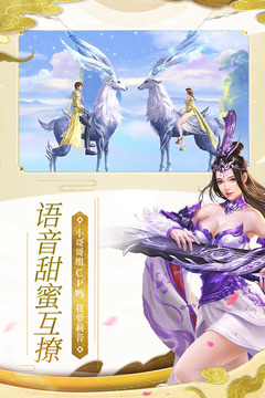魔天記3D版