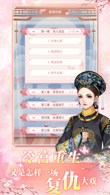 花之舞(古風戀愛)