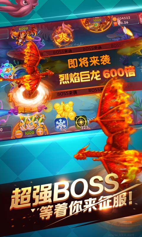 海王捕魚官方版