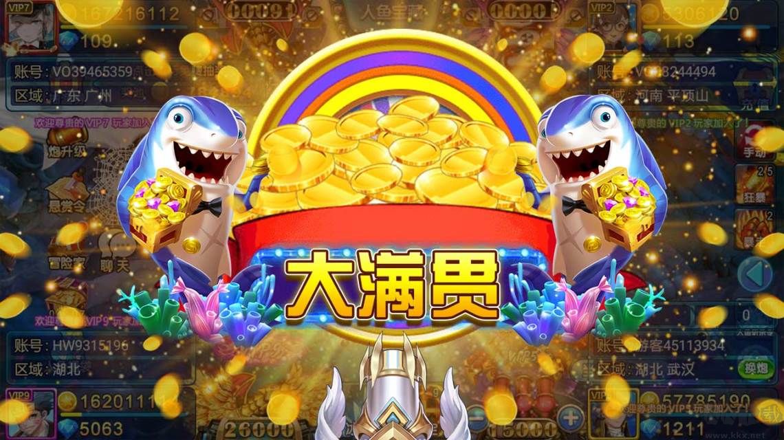 暴走千炮捕魚官方版