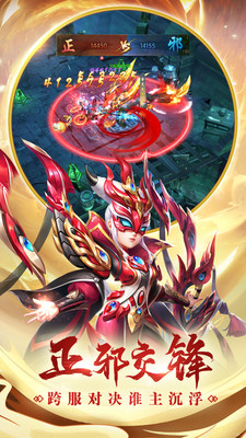 熱血神劍官方版