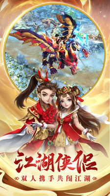 熱血神劍官方版