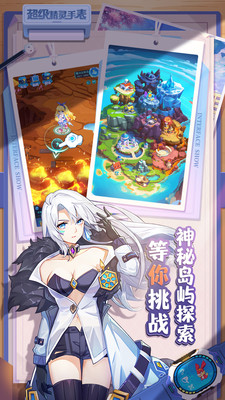 超級(jí)精靈手表