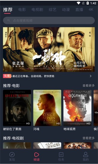 奇優(yōu)影院手機(jī)版