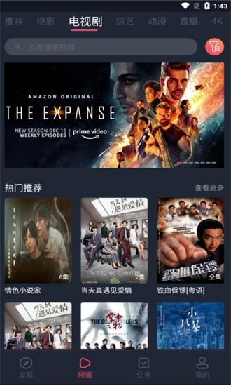 奇優(yōu)影院手機(jī)版