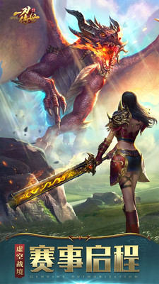 一刀傳世成龍版