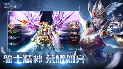 全民奇跡(奇跡MU)