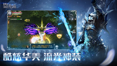 全民奇跡(奇跡MU)