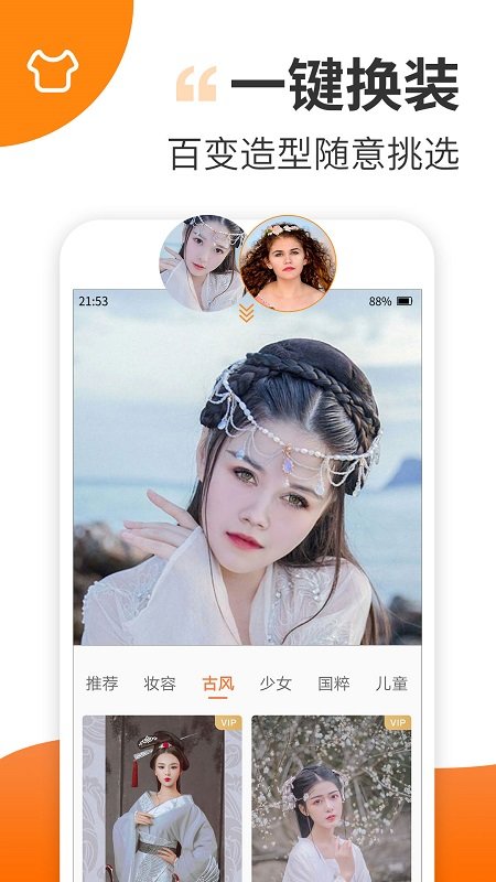 趣制作(視頻制作)
