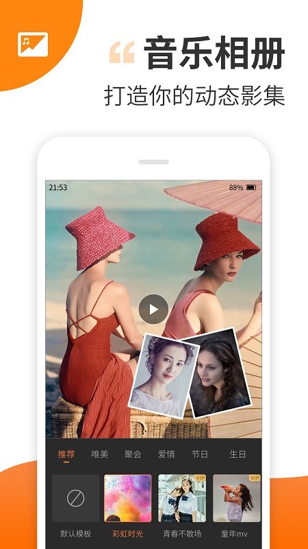 趣制作(視頻制作)