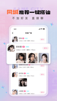 海馬直播APP下載