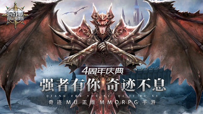 奇跡最強(qiáng)者