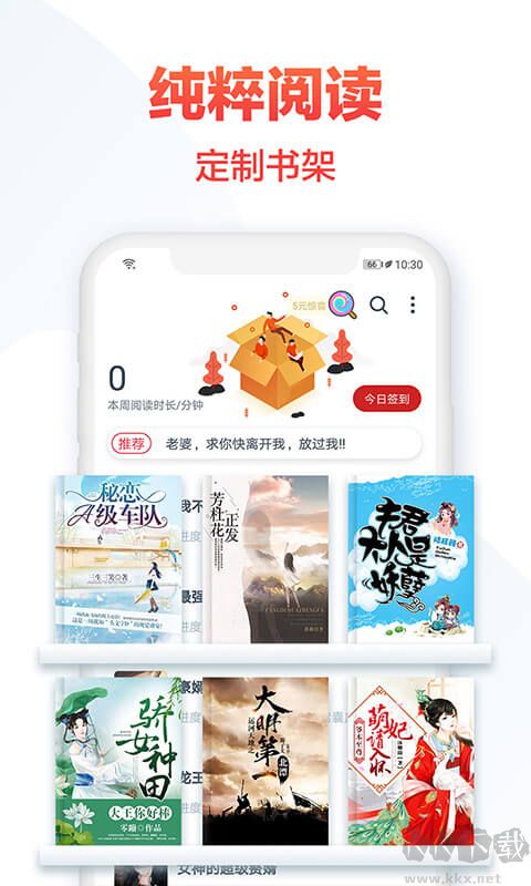 熱門小說大全免費版