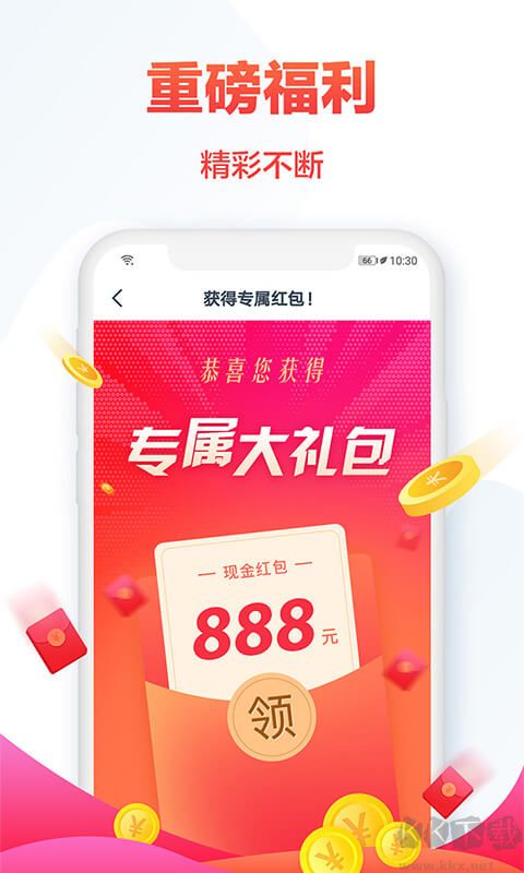 熱門小說大全免費版