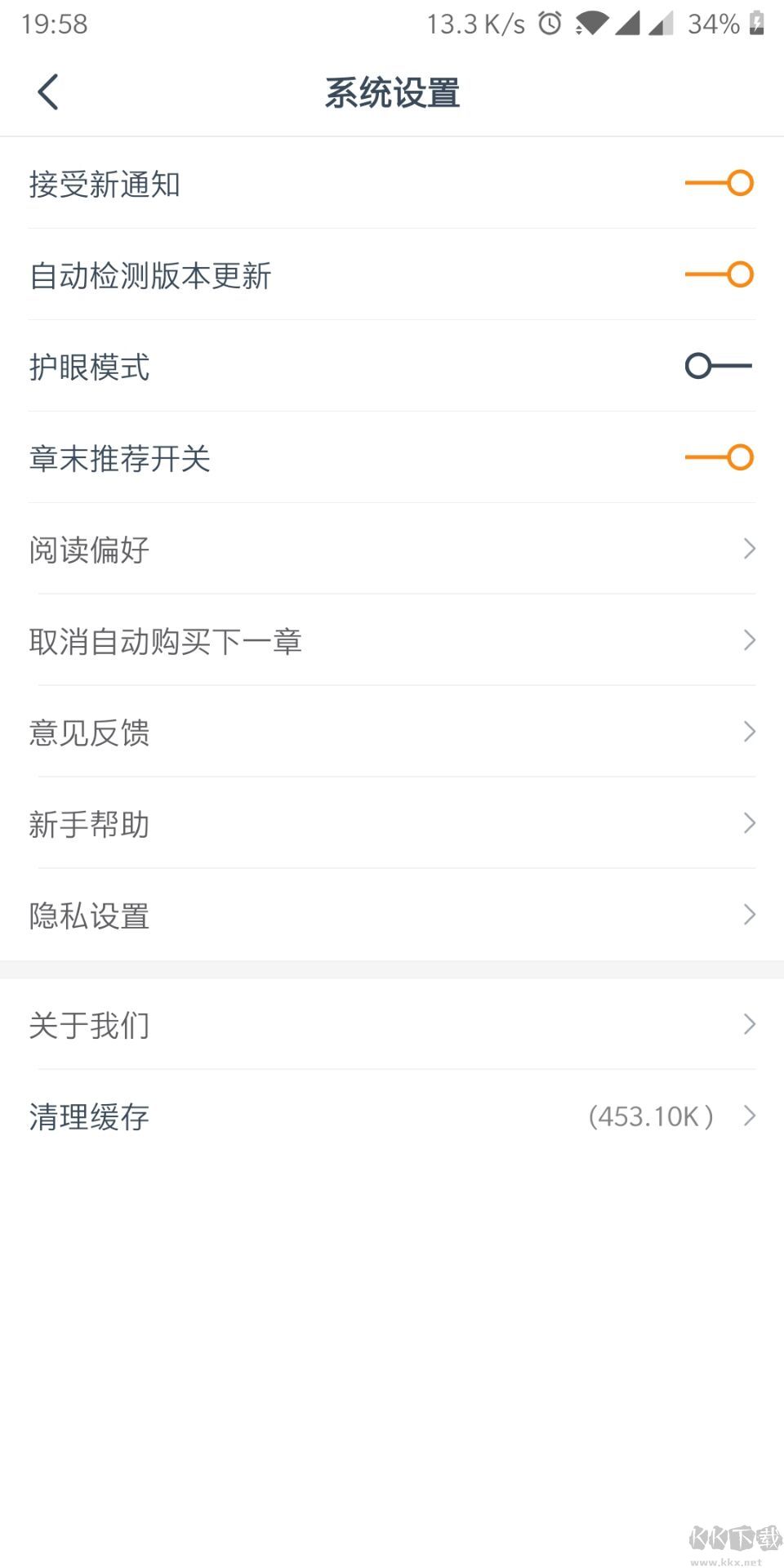 熱門小說大全免費版