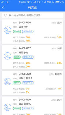 電子社?？ˋPP