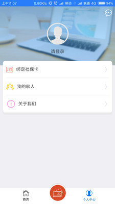 電子社?？ˋPP