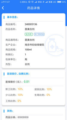 電子社?？ˋPP