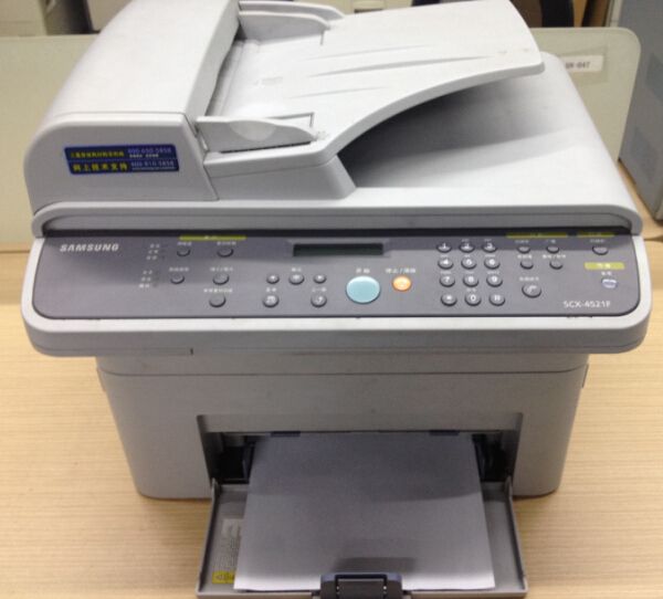 Samsung三星SCX-4521F多功能一體機(jī)打印驅(qū)動截圖