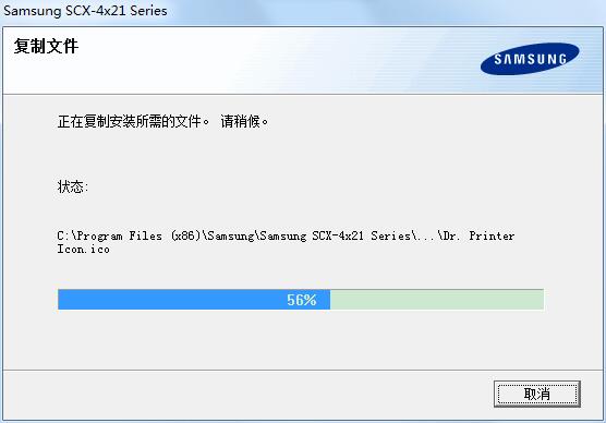Samsung三星SCX-4521F多功能一體機(jī)打印驅(qū)動截圖