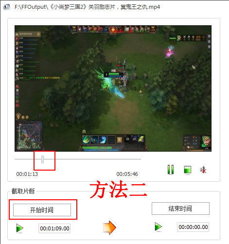 格式工廠下載免費(fèi)版