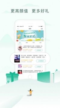 樂可小說APP