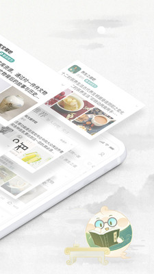 易信(開放社交)