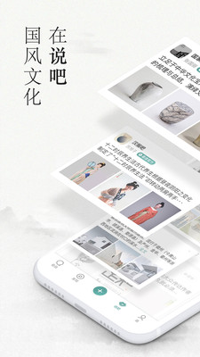 易信(開放社交)