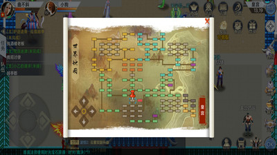 魔與道OL共存版