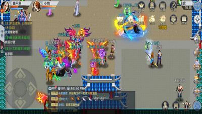 魔與道OL共存版