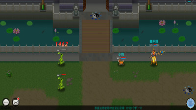 魔與道OL共存版