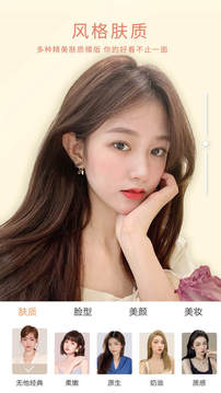 無他相機Google Play