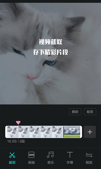 視頻編輯王APP