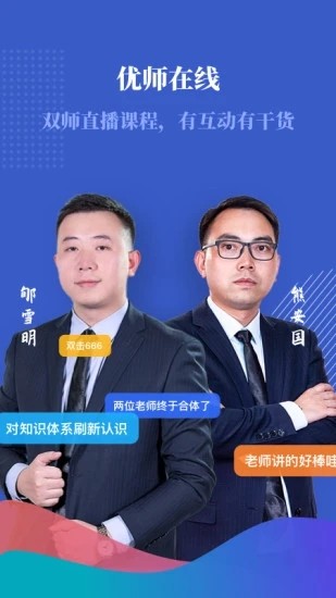 無(wú)問(wèn)西東(公務(wù)員備考)