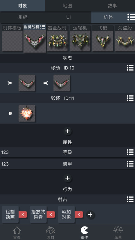 游戲制作創(chuàng)意齒輪最新版 游戲制作創(chuàng)意齒輪下載